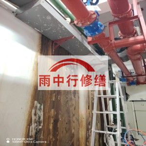 菏泽江宁医院地下室结构堵漏案例