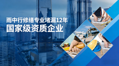 菏泽地下室混凝土结构为什么渗漏水