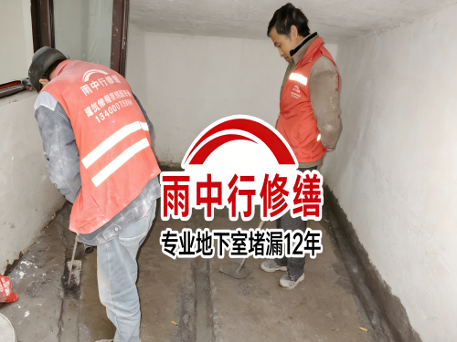菏泽雨中行修缮成功研发新型环保防水材料 引领行业绿色发展